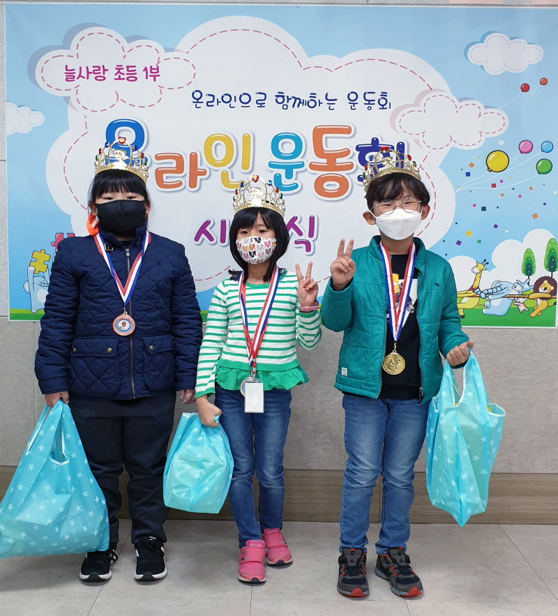 800온라인 운동회 시상식 수상자 사진 2.jpg