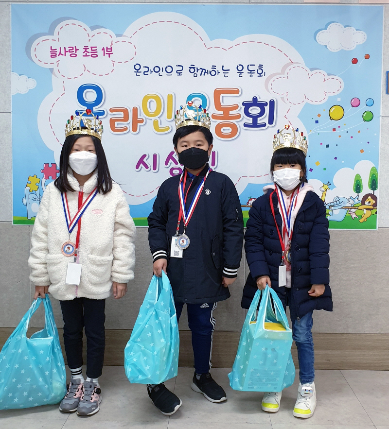 800온라인 운동회 시상식 수상자 사진.jpg