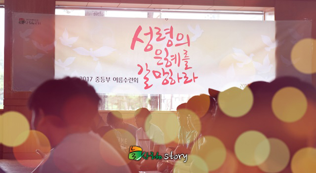 성령의 은혜를 갈망하라.jpg