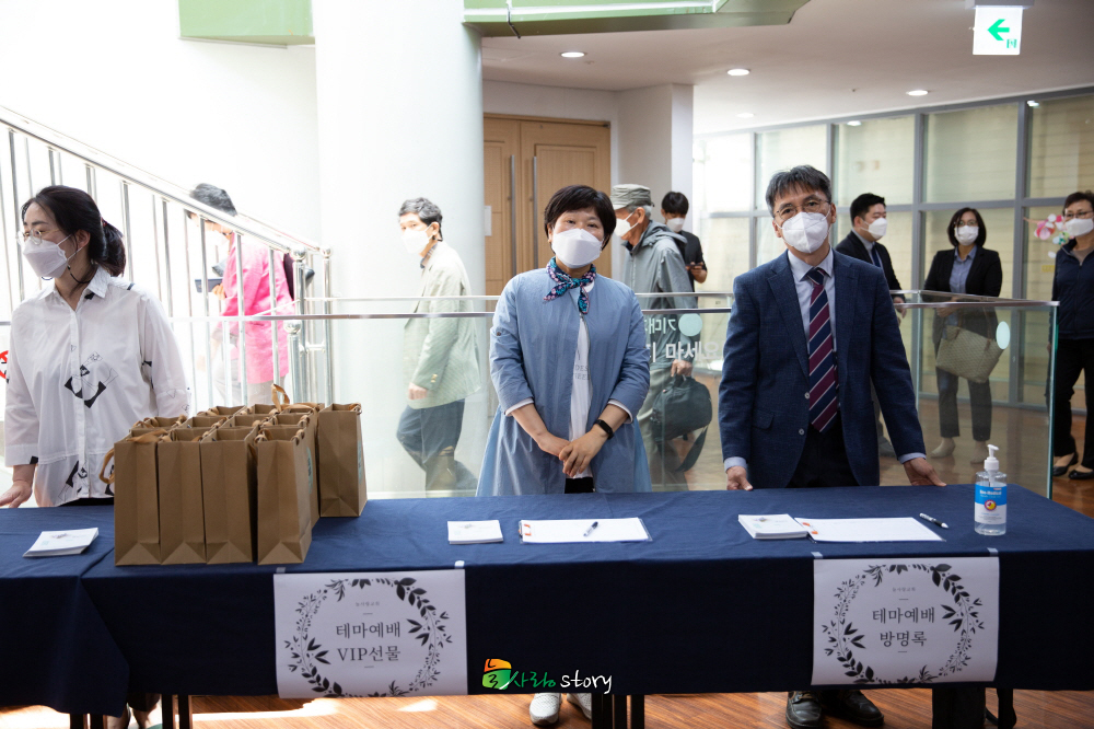 210509-테마예배-2.jpg