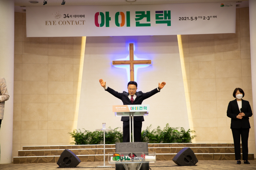 210509-테마예배-107.jpg
