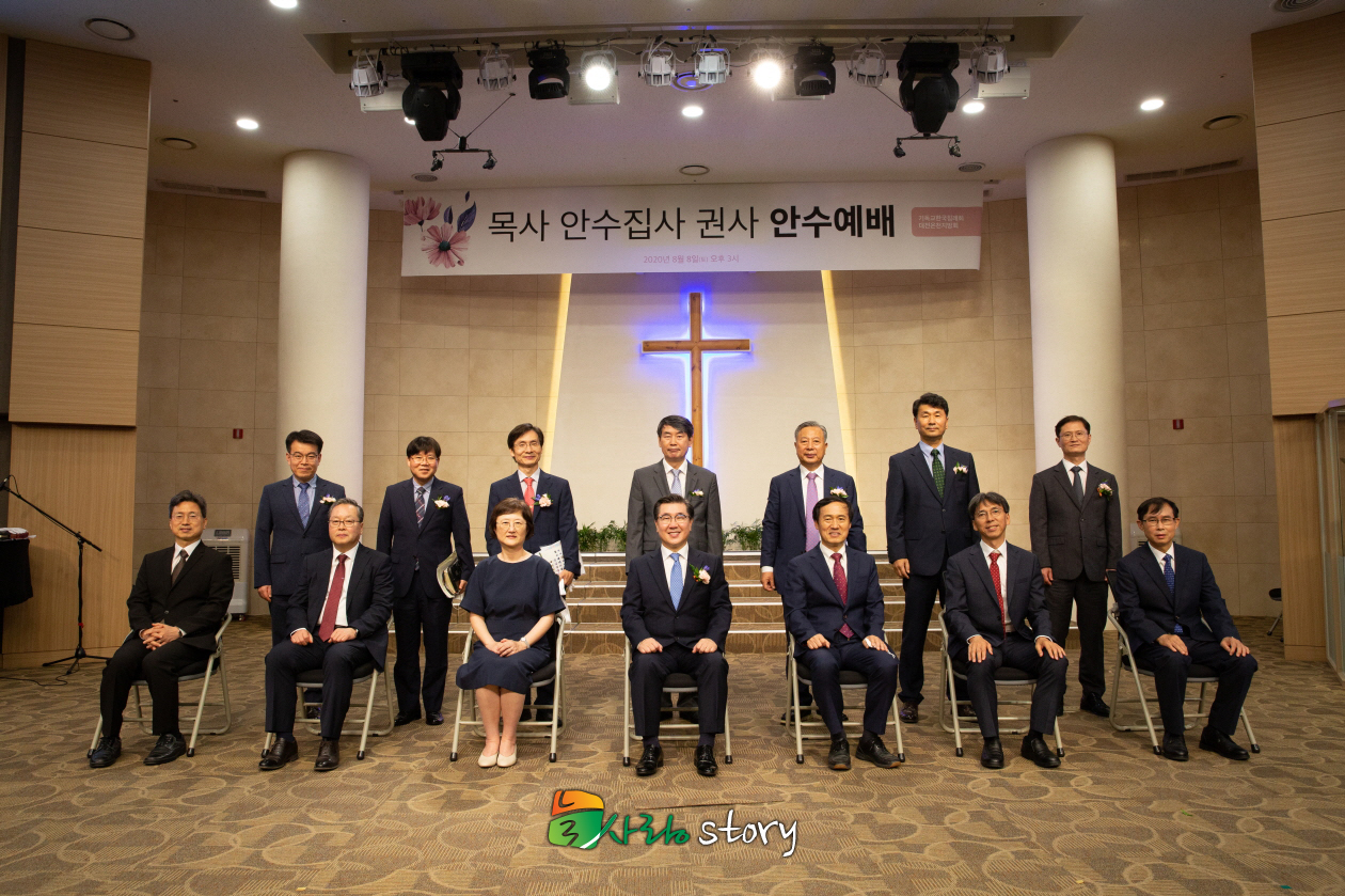 [꾸미기]200808_안수예배-452.jpg