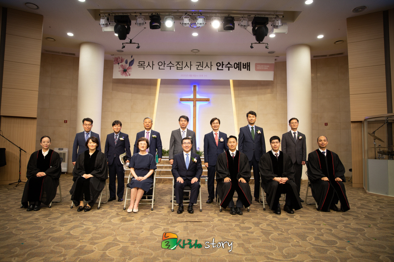 [꾸미기]200808_안수예배-451.jpg