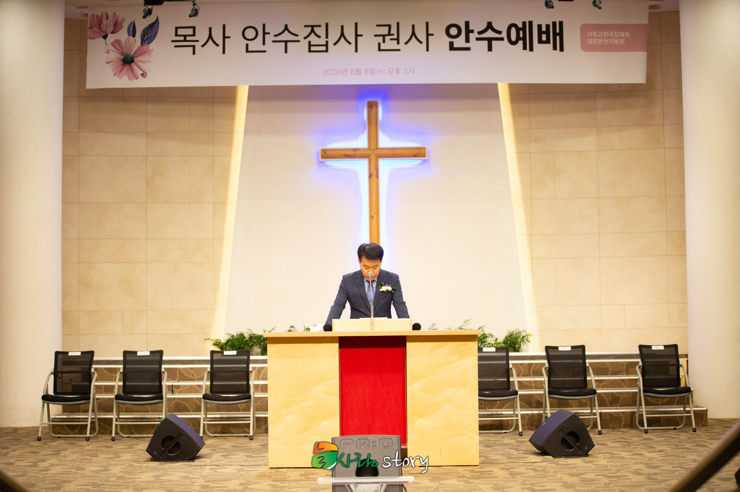 [꾸미기]200808_안수예배-27.jpg