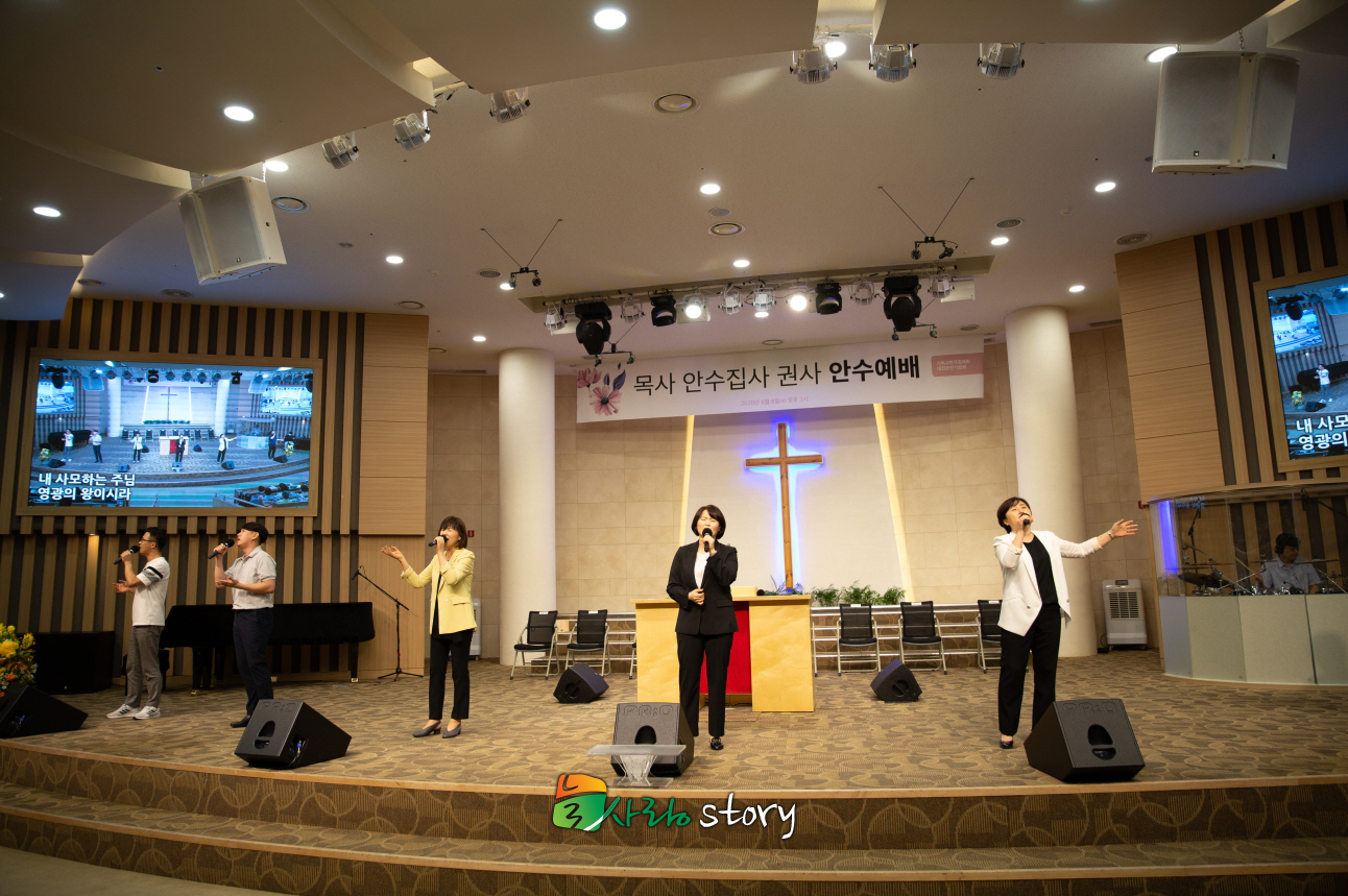 [꾸미기]200808_안수예배-26.jpg