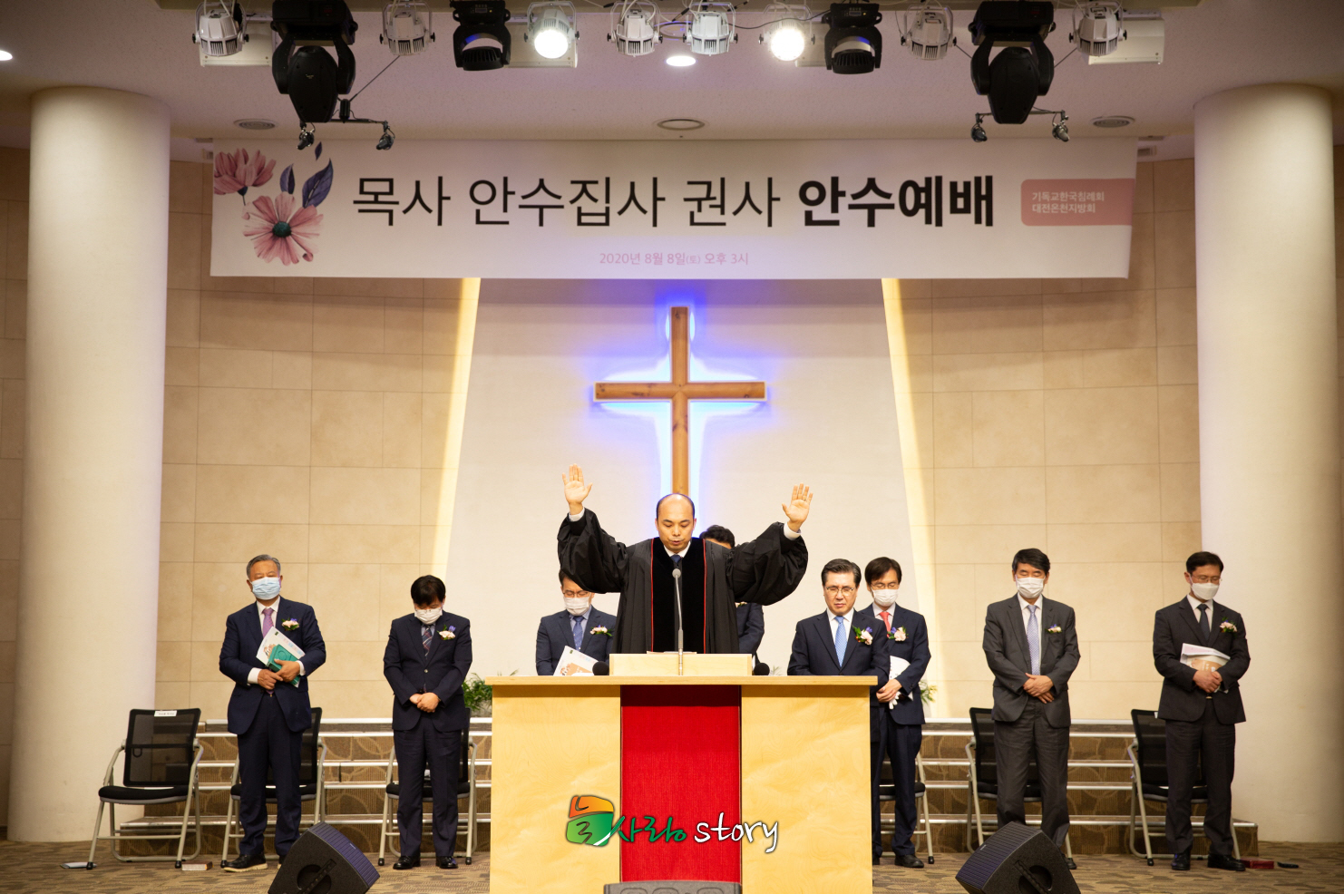 [꾸미기]200808_안수예배-447.jpg