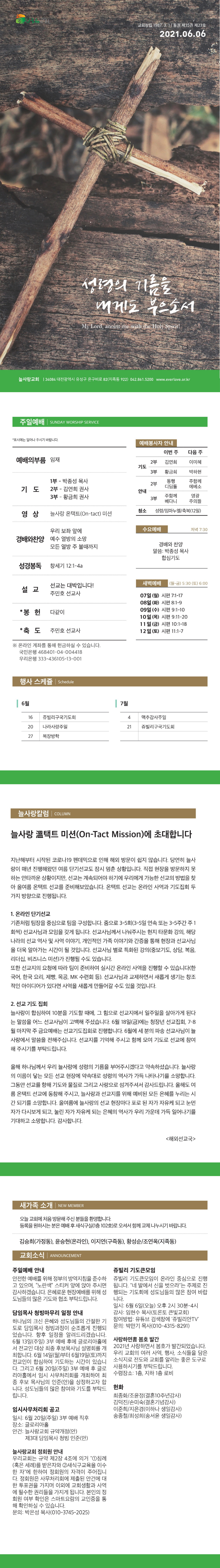 [크기변환]0606.jpg
