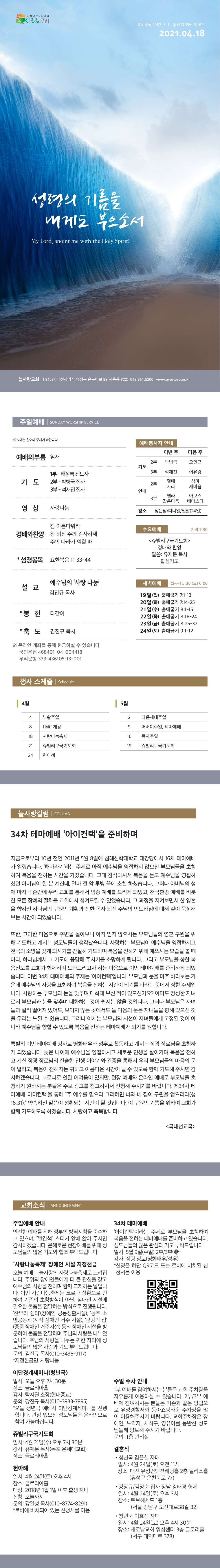 [크기변환]0418.jpg