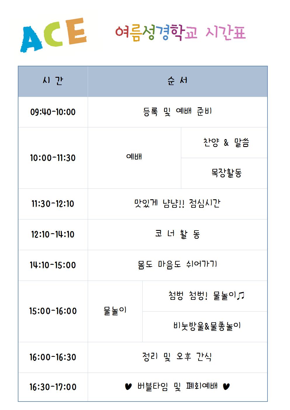 KakaoTalk_Photo_2016-07-11-15-42-08.jpeg