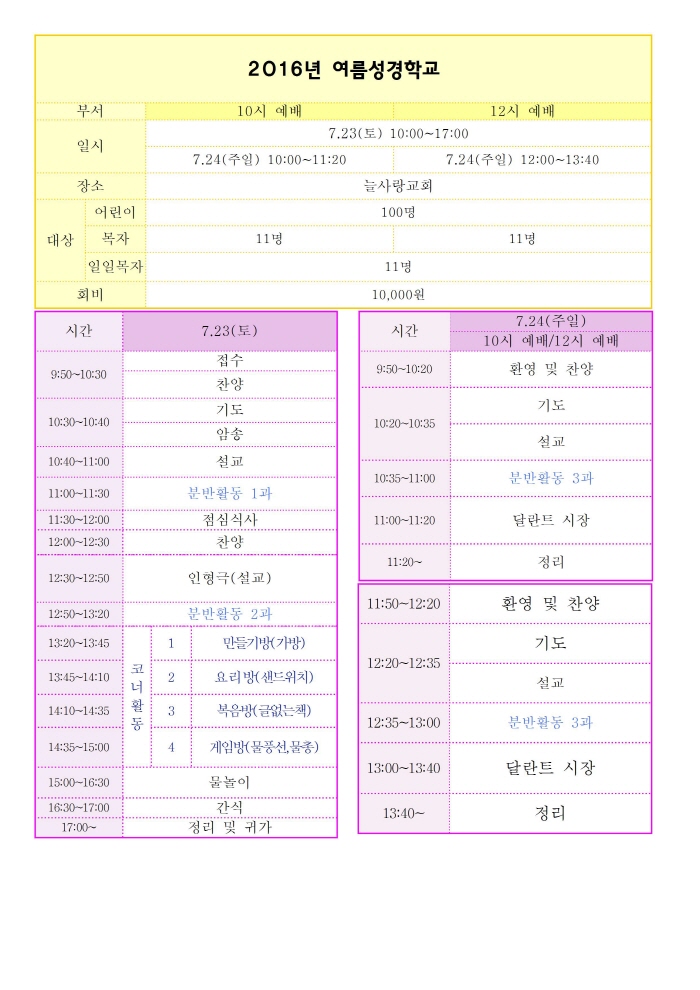 크기변환_KakaoTalk_20160723_105128673.jpg