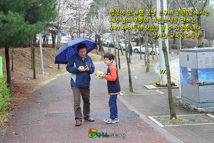 [초등부] 부활주일 No.04.jpg